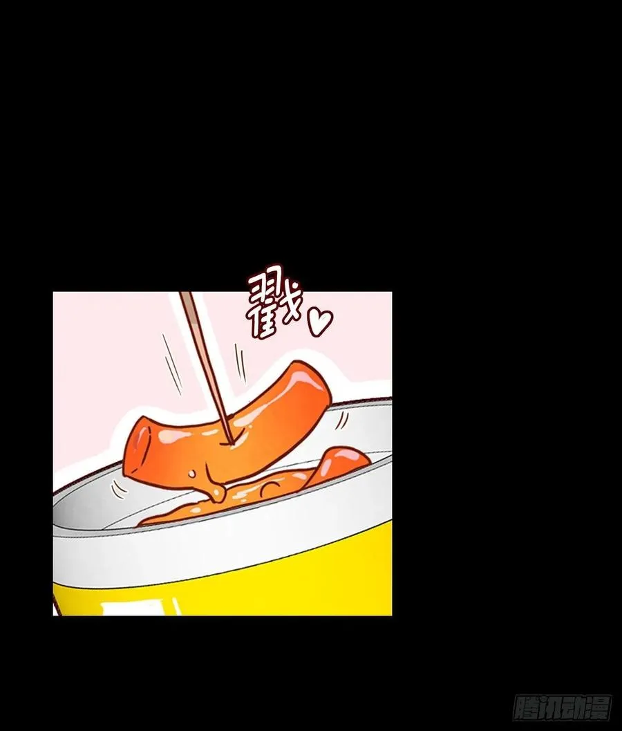 13.一颗柠檬糖 第43页