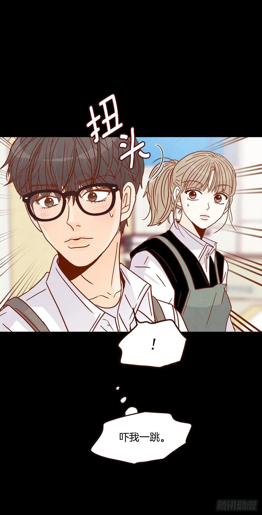 13.一颗柠檬糖 第56页