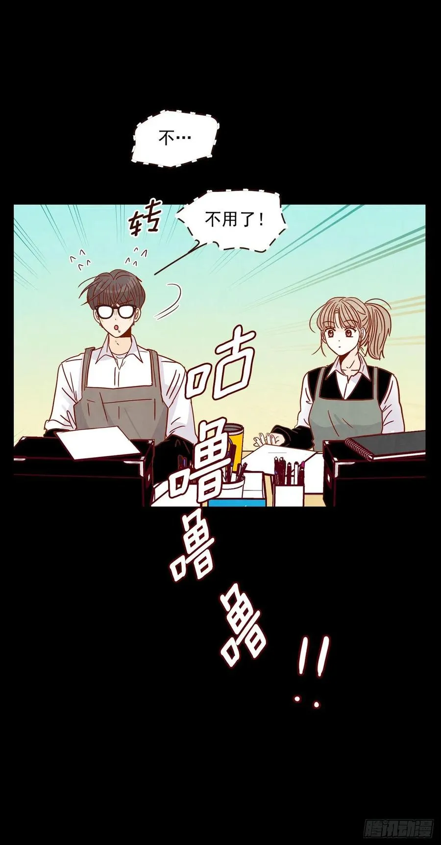 13.一颗柠檬糖 第59页
