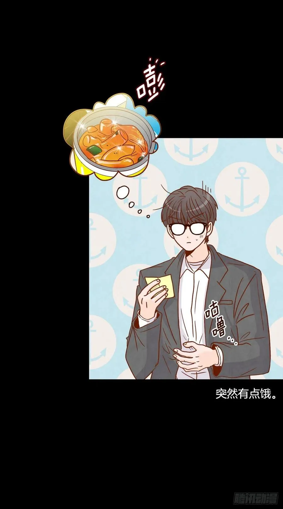 13.一颗柠檬糖 第76页
