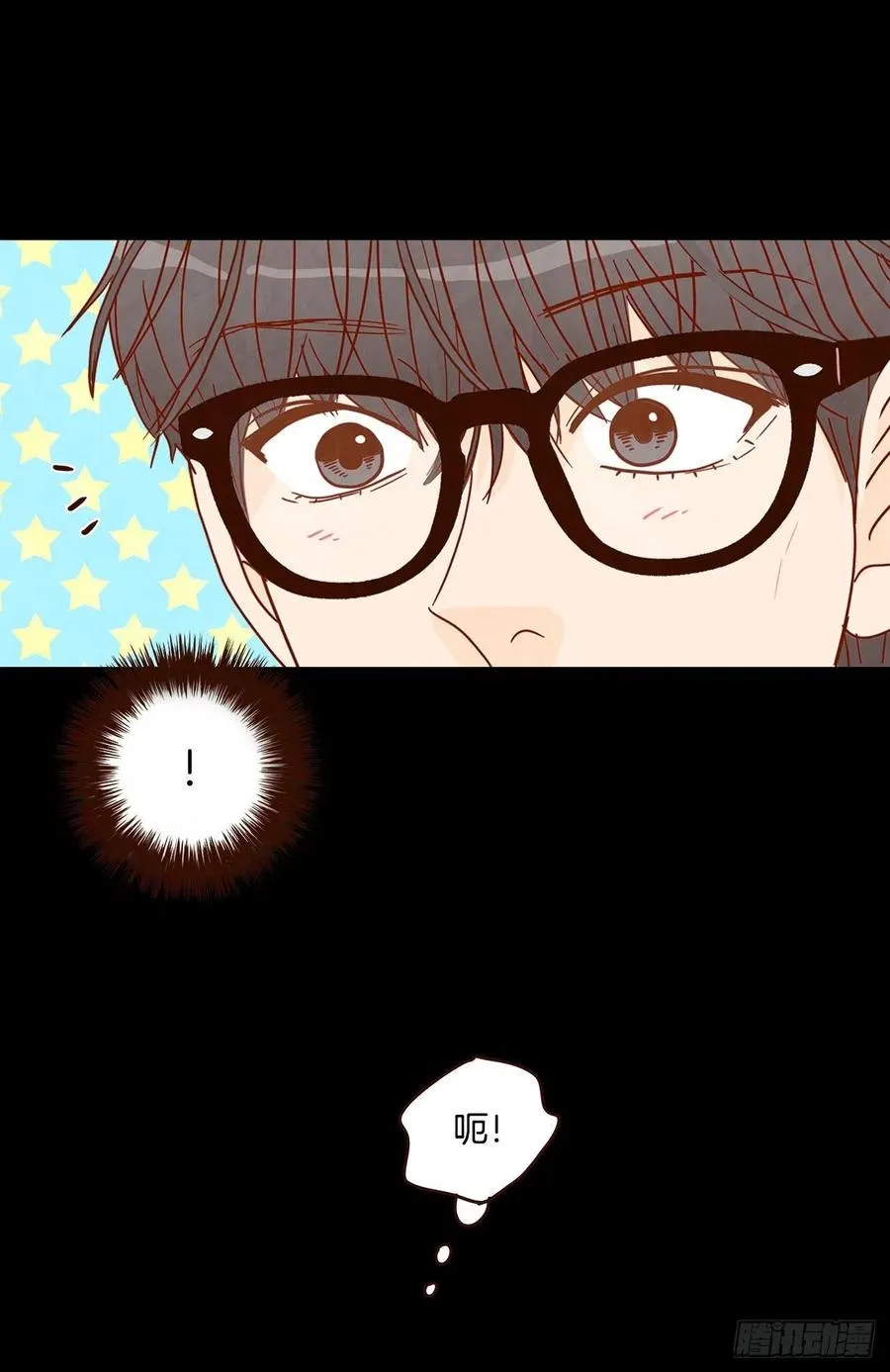 14.对不起，我要远离你… 第22页