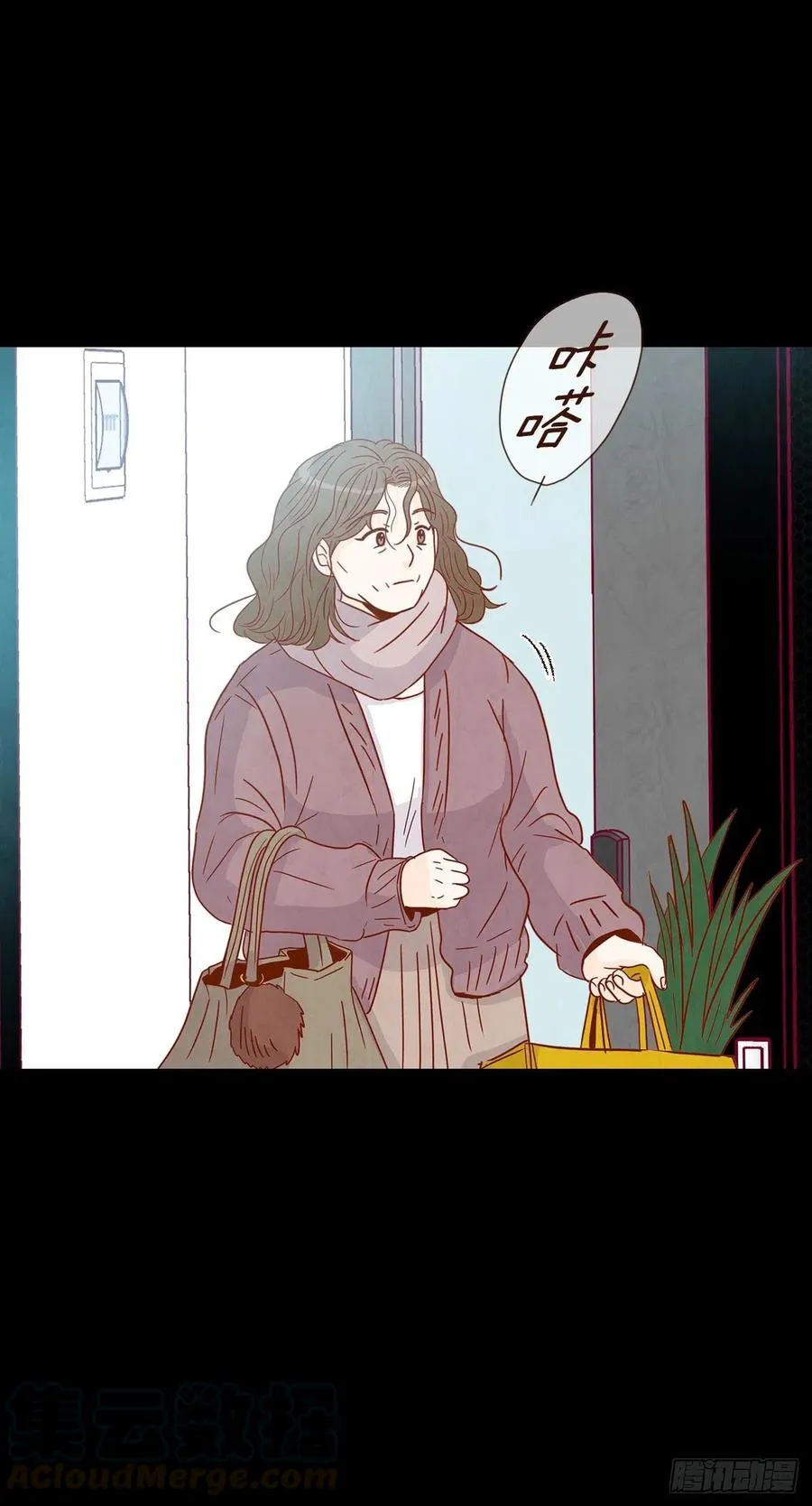 14.对不起，我要远离你… 第25页