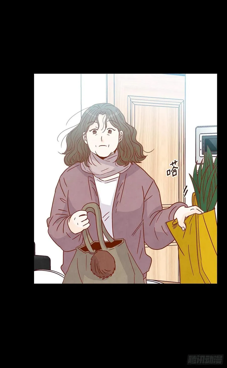 14.对不起，我要远离你… 第26页
