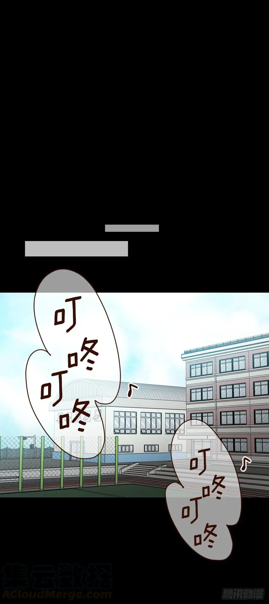 14.对不起，我要远离你… 第37页