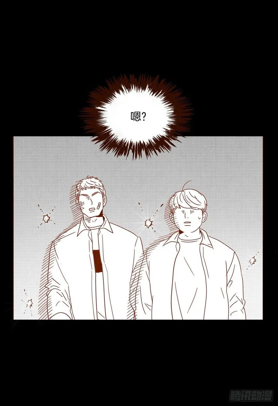 14.对不起，我要远离你… 第40页