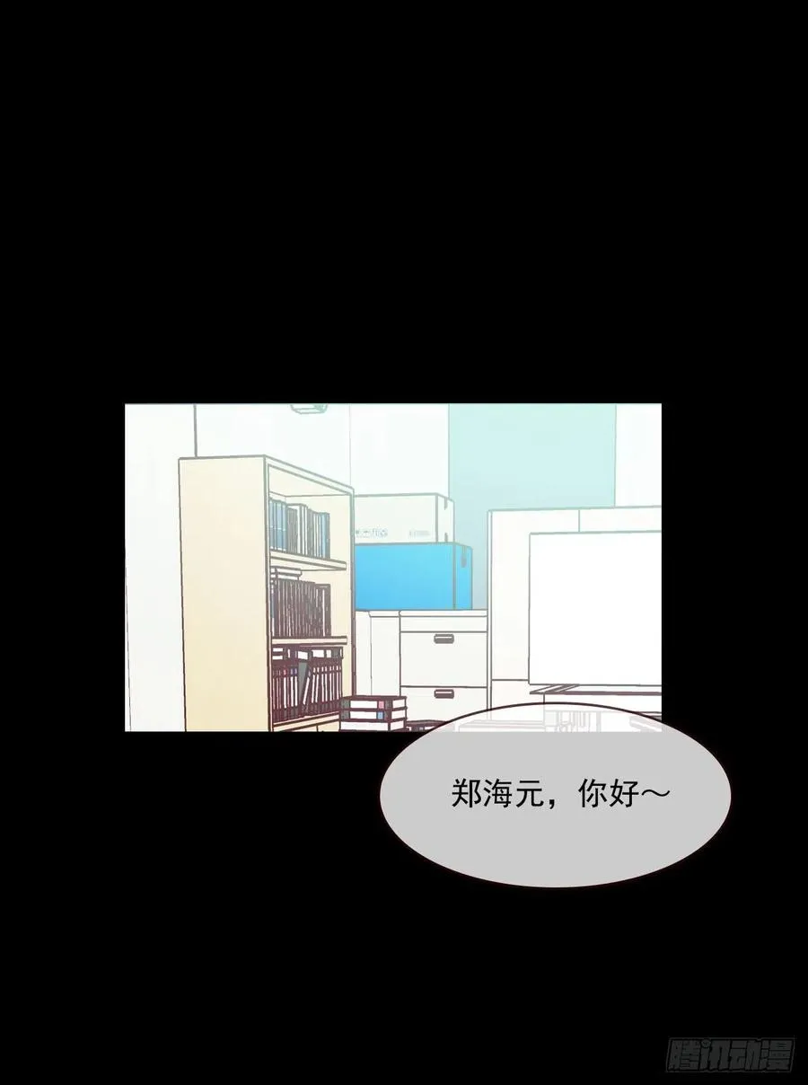 14.对不起，我要远离你… 第70页