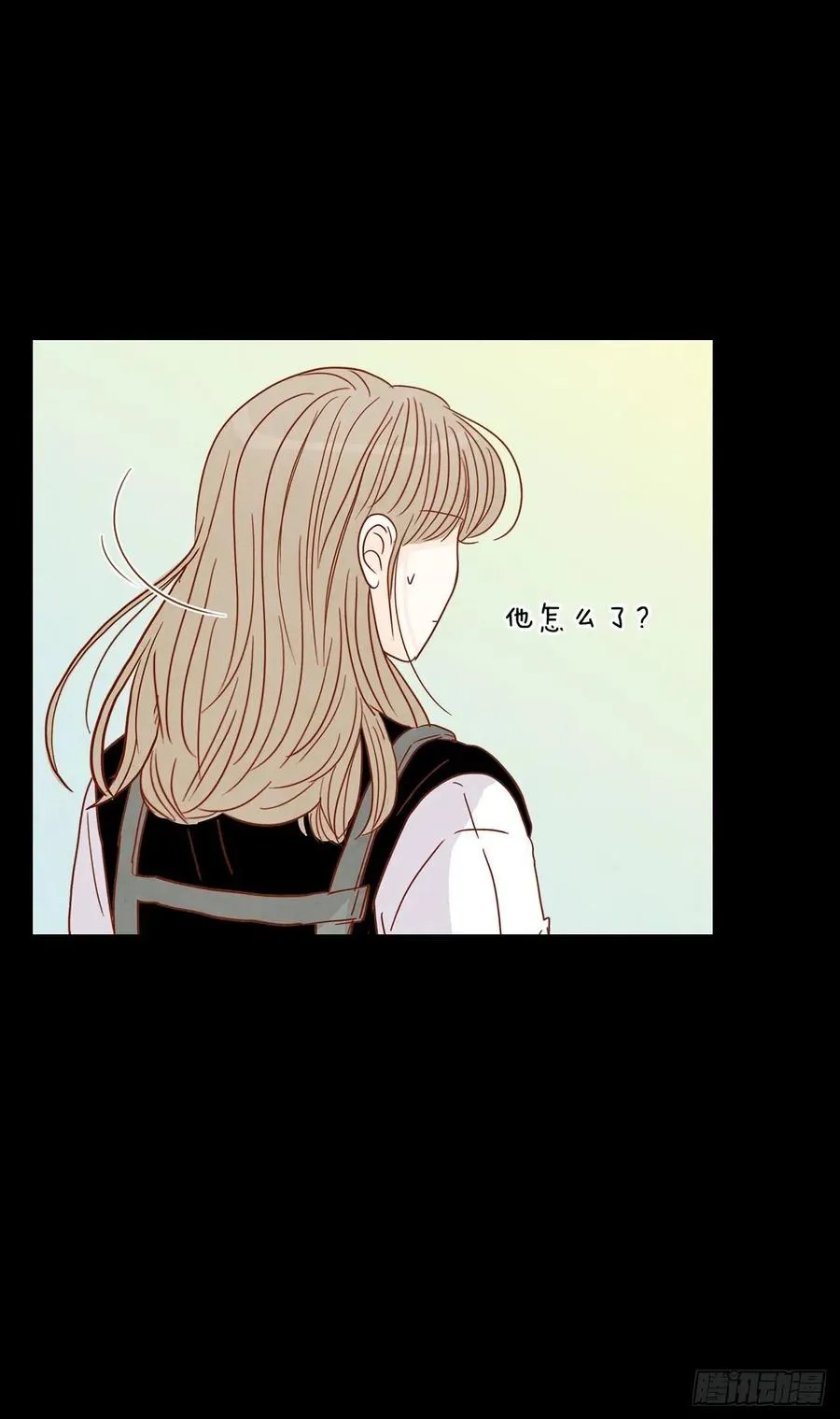 14.对不起，我要远离你… 第79页