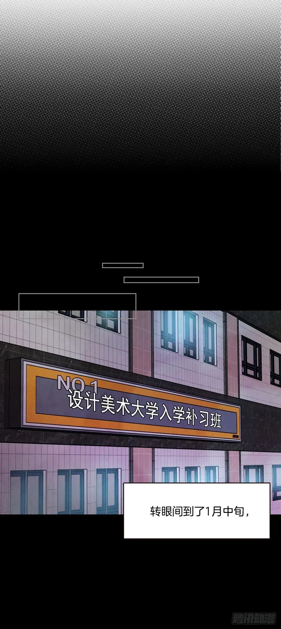 15.想靠近一点点 第2页