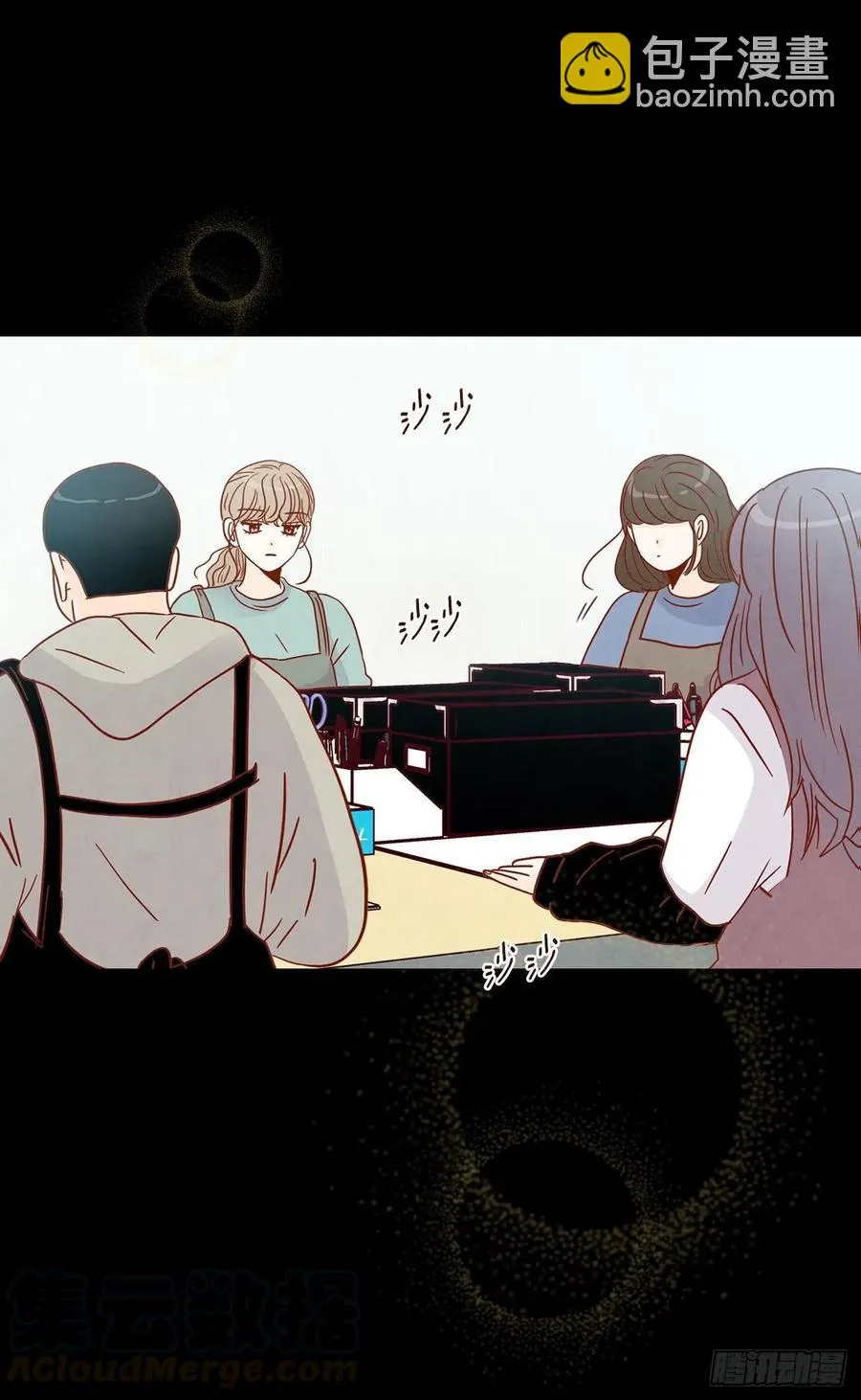 15.想靠近一点点 第5页