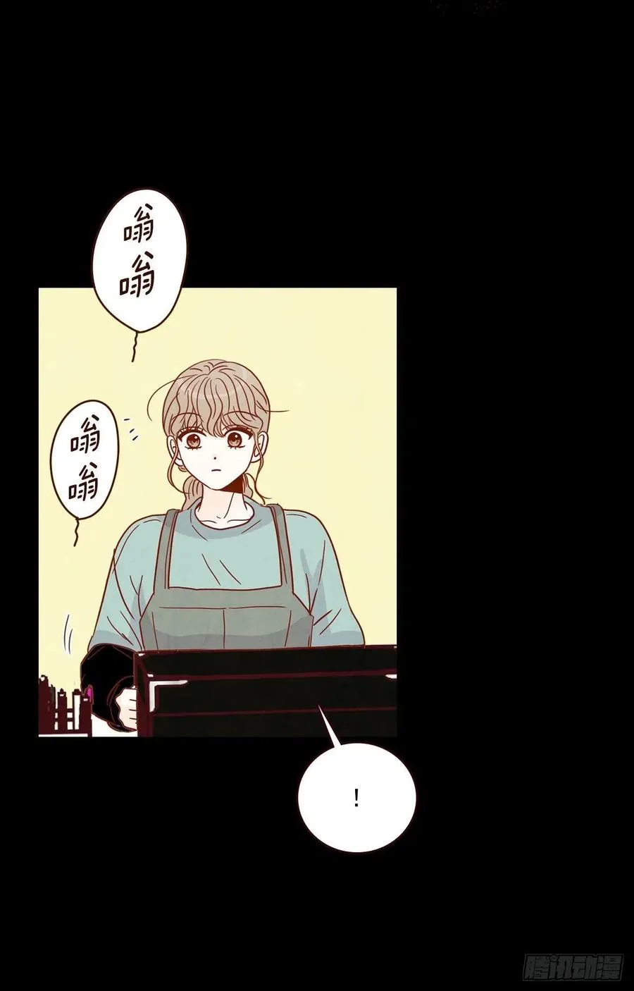 15.想靠近一点点 第7页