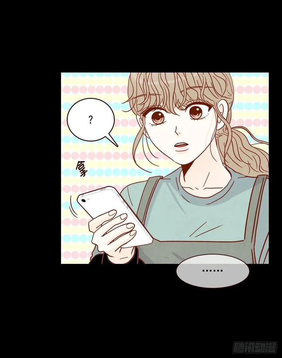 15.想靠近一点点 第8页