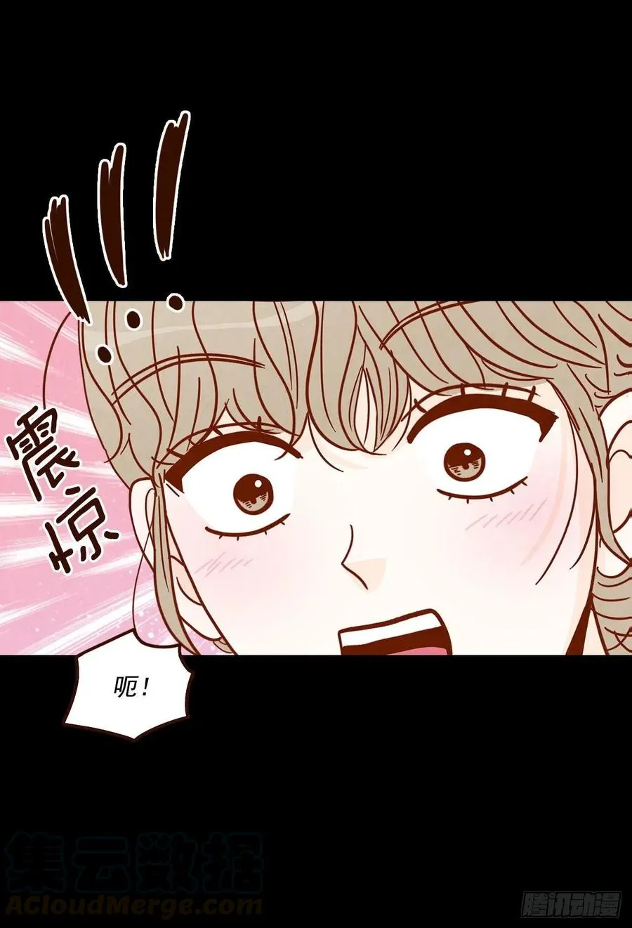 15.想靠近一点点 第9页