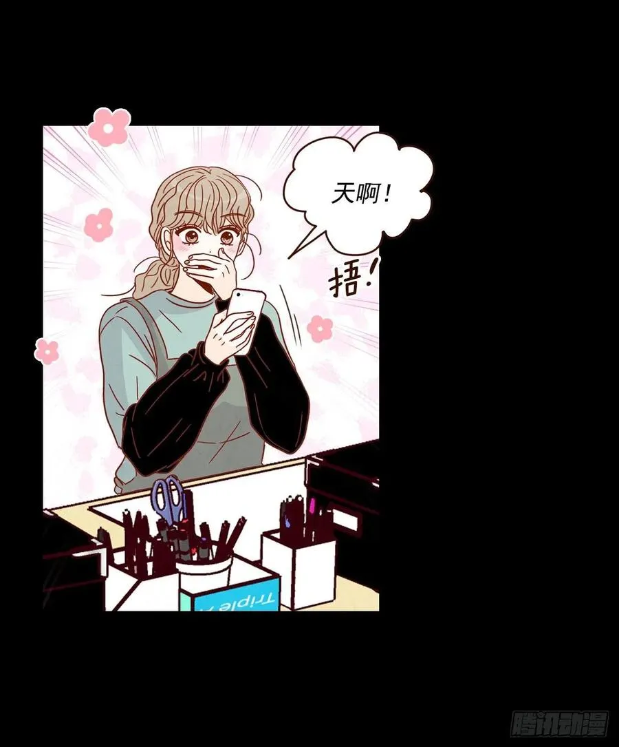 15.想靠近一点点 第10页