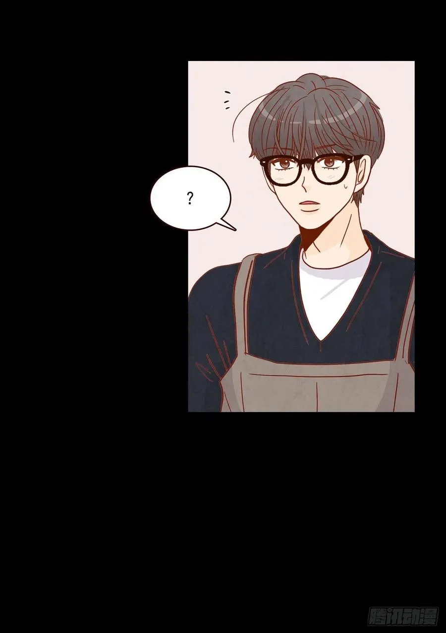 15.想靠近一点点 第11页
