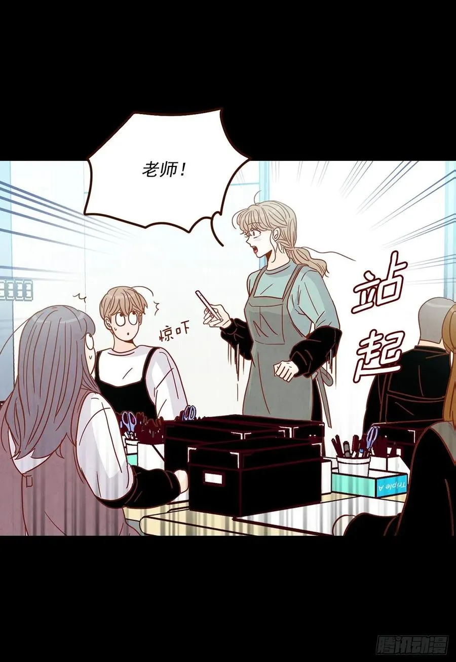 15.想靠近一点点 第12页