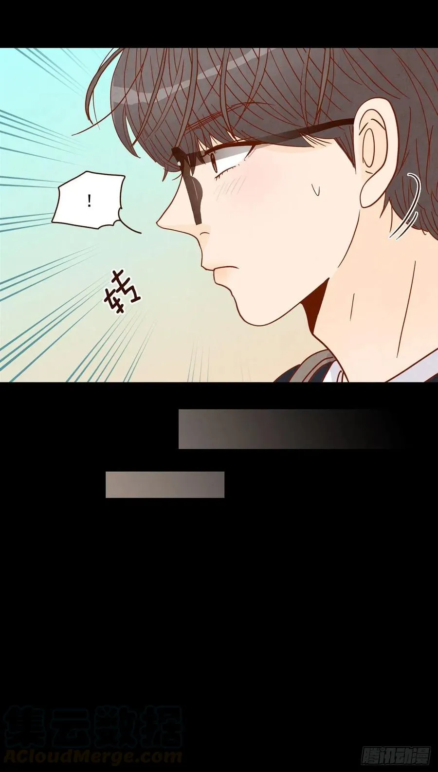 15.想靠近一点点 第21页