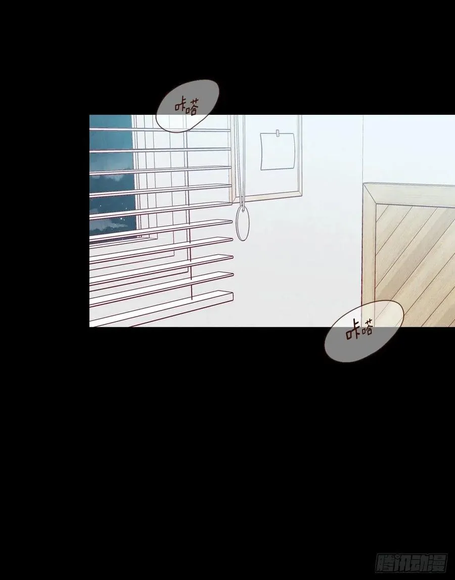 15.想靠近一点点 第23页