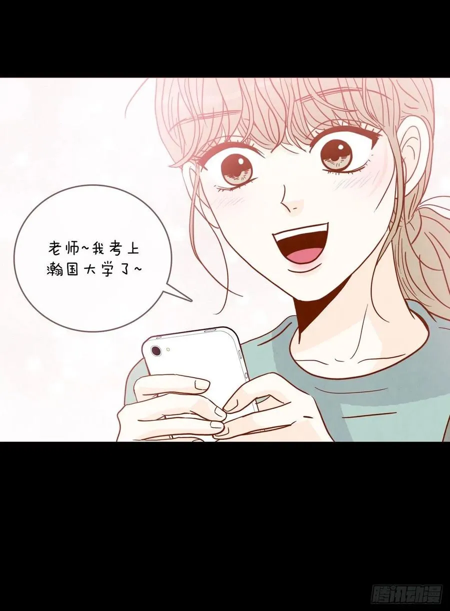 15.想靠近一点点 第26页