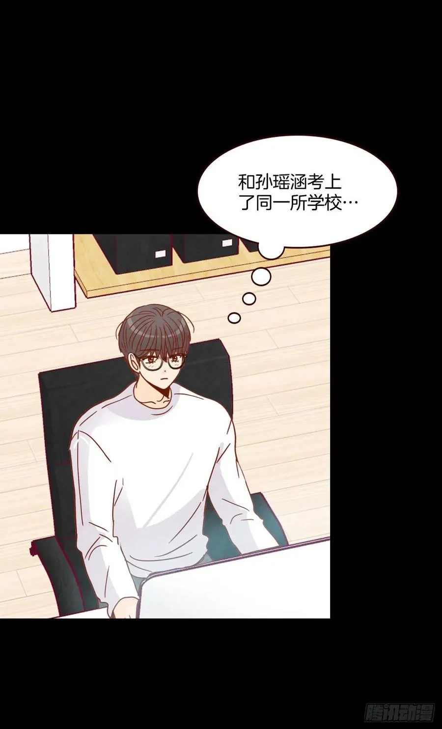 15.想靠近一点点 第27页