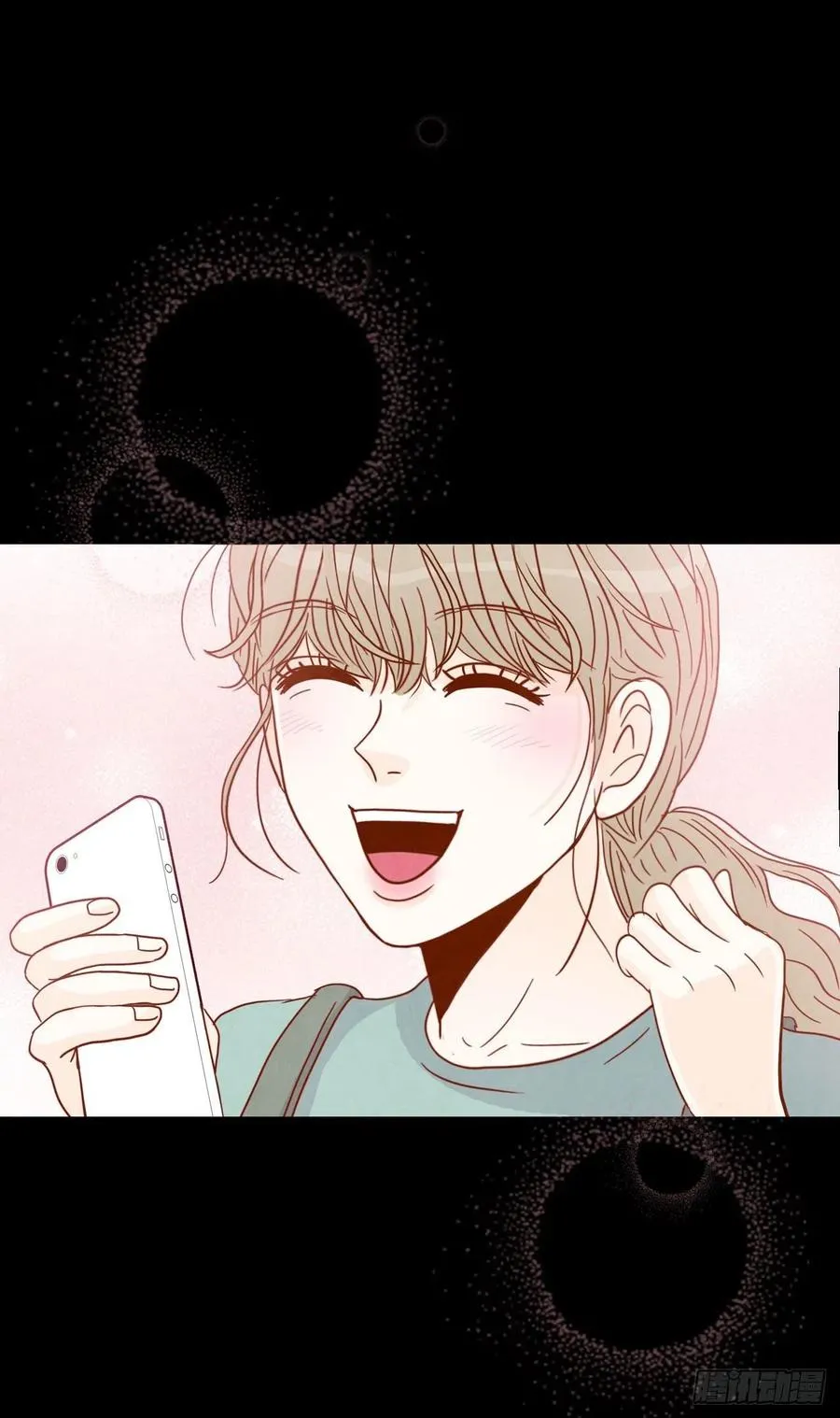 15.想靠近一点点 第28页