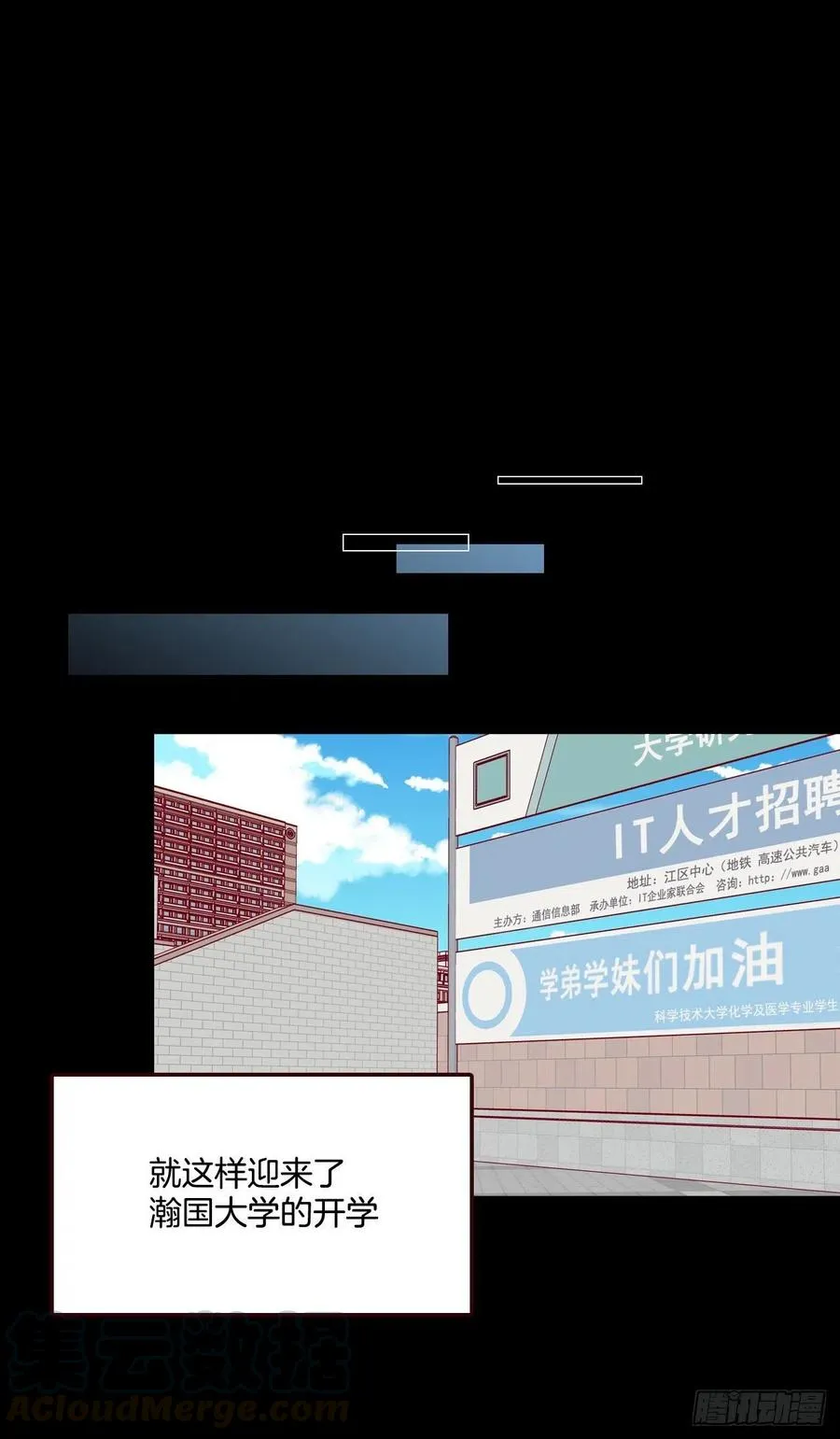 15.想靠近一点点 第37页