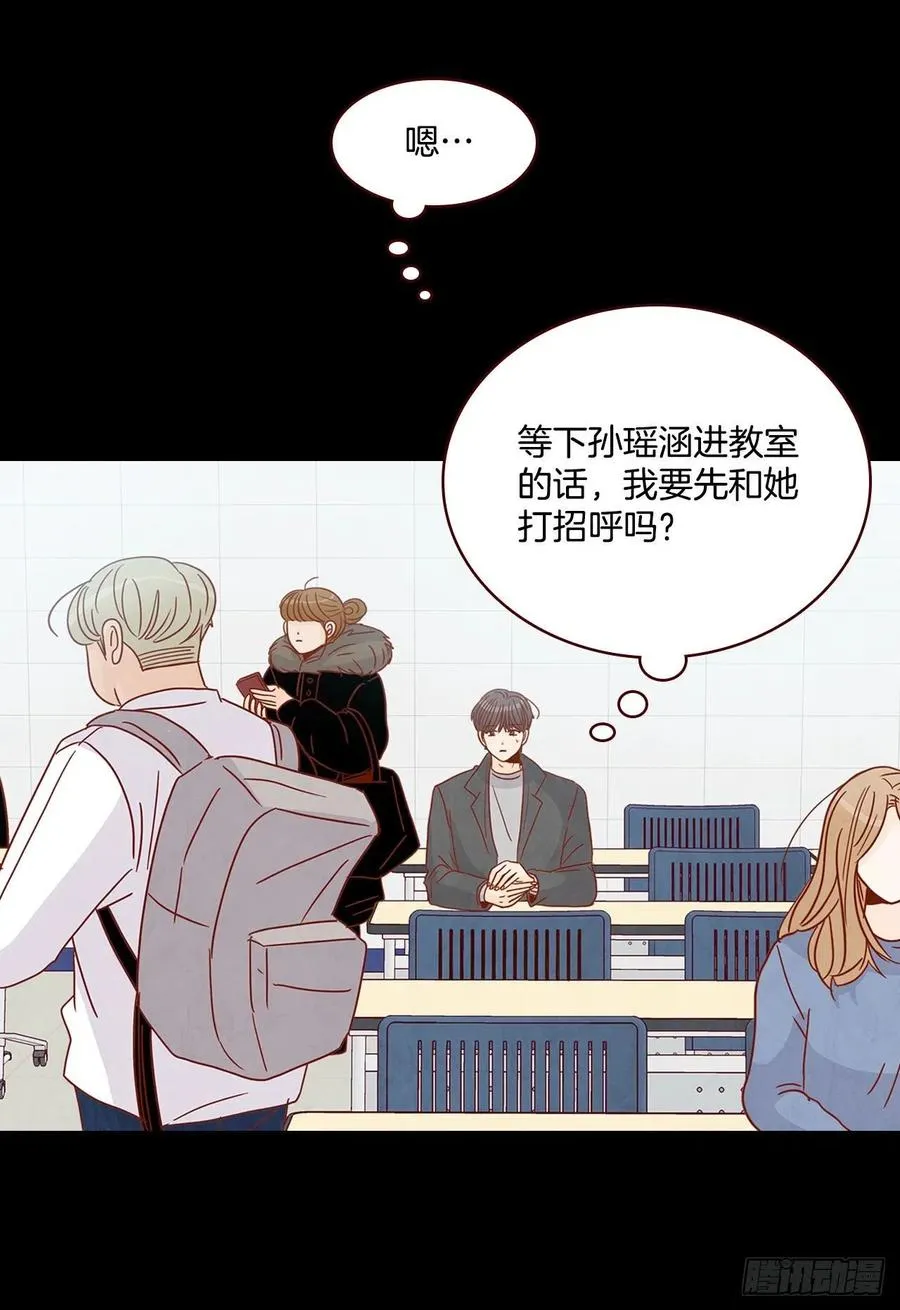 15.想靠近一点点 第47页