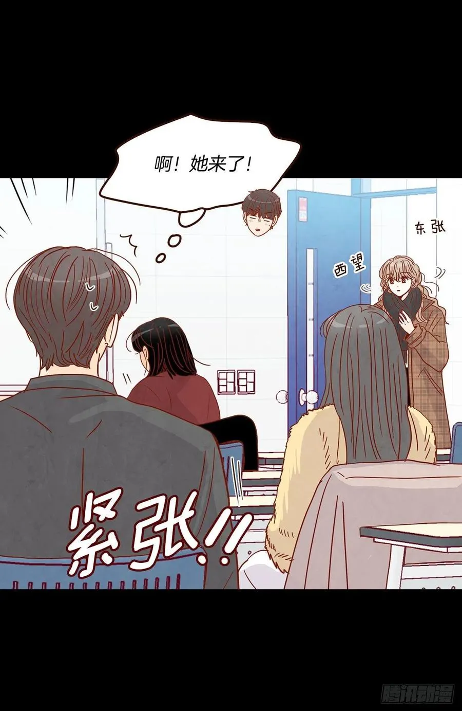 15.想靠近一点点 第50页