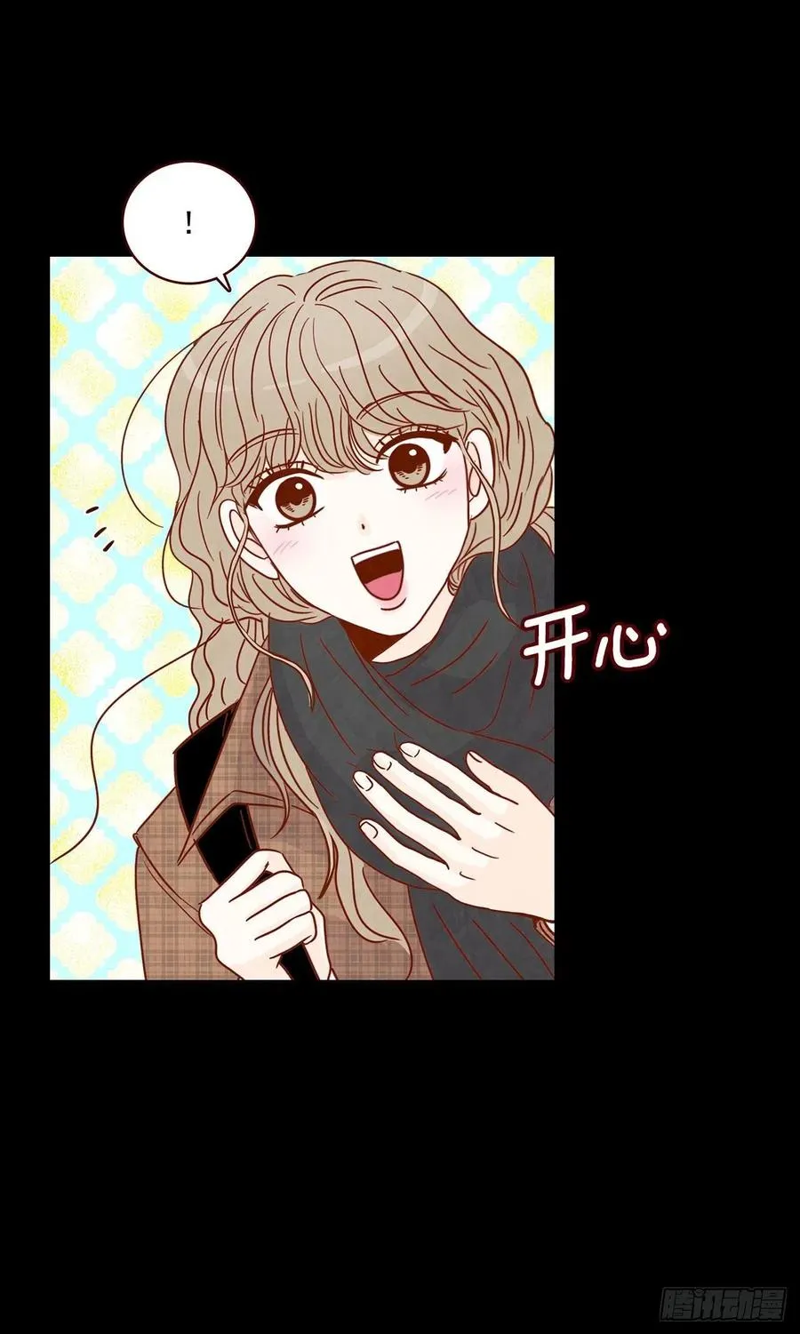 15.想靠近一点点 第51页