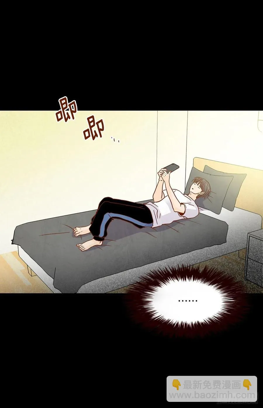 15.想靠近一点点 第78页