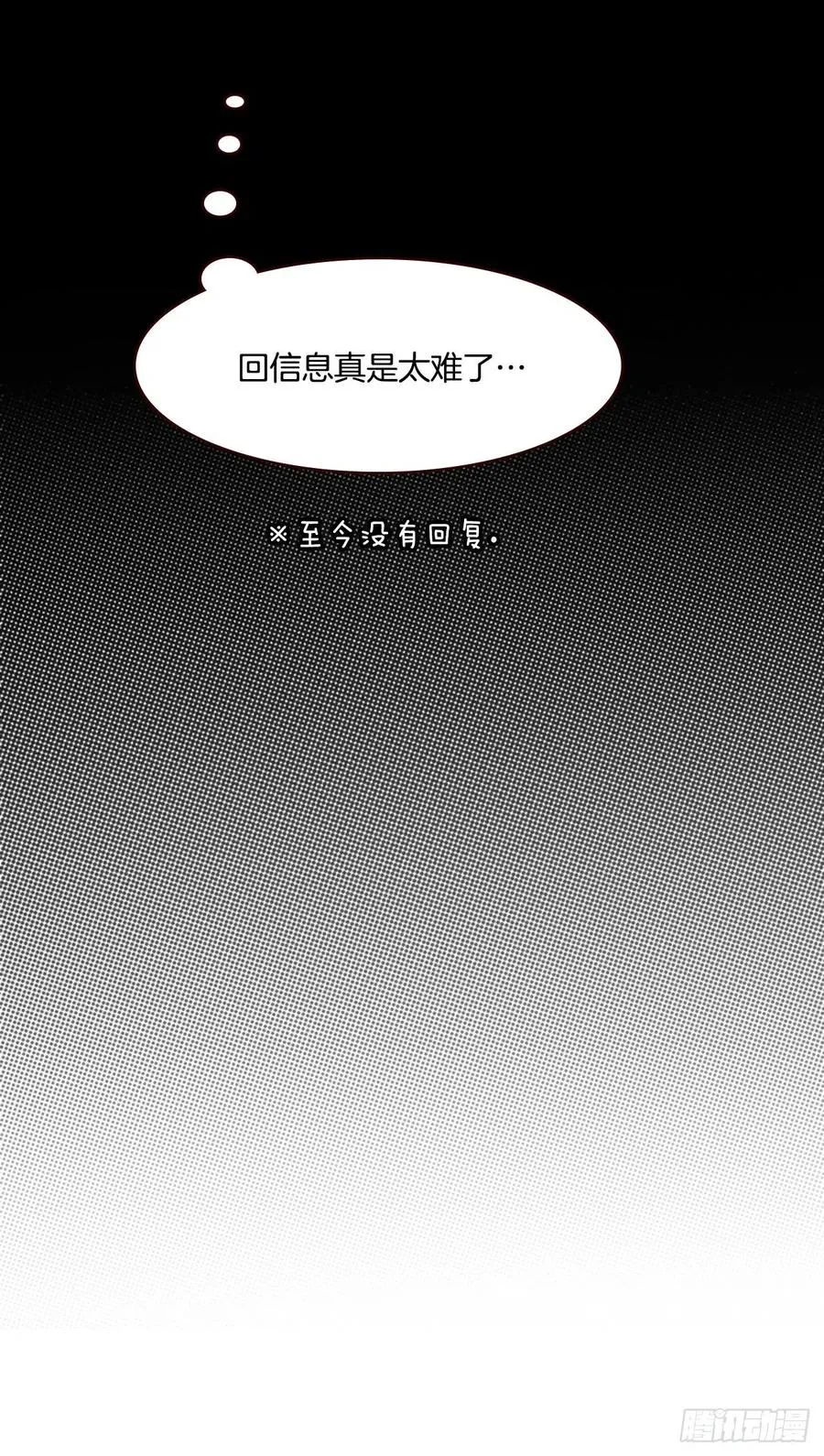 15.想靠近一点点 第80页