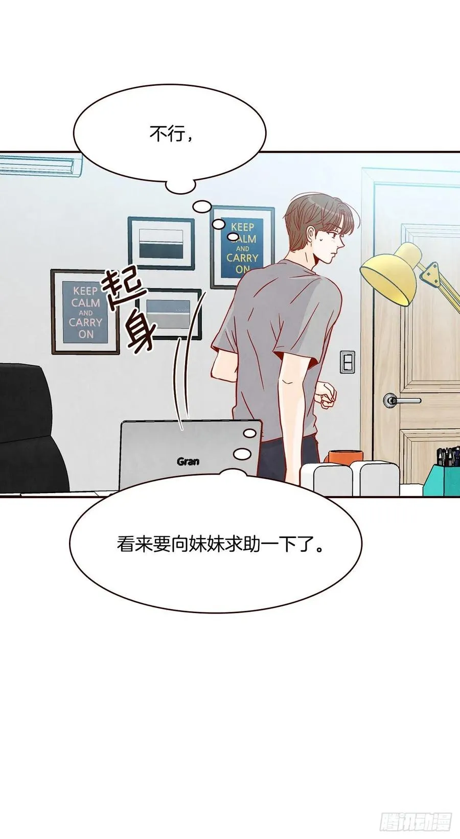 16.来，给你提供个素材！ 第7页