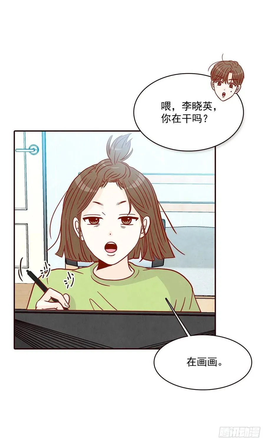 16.来，给你提供个素材！ 第11页