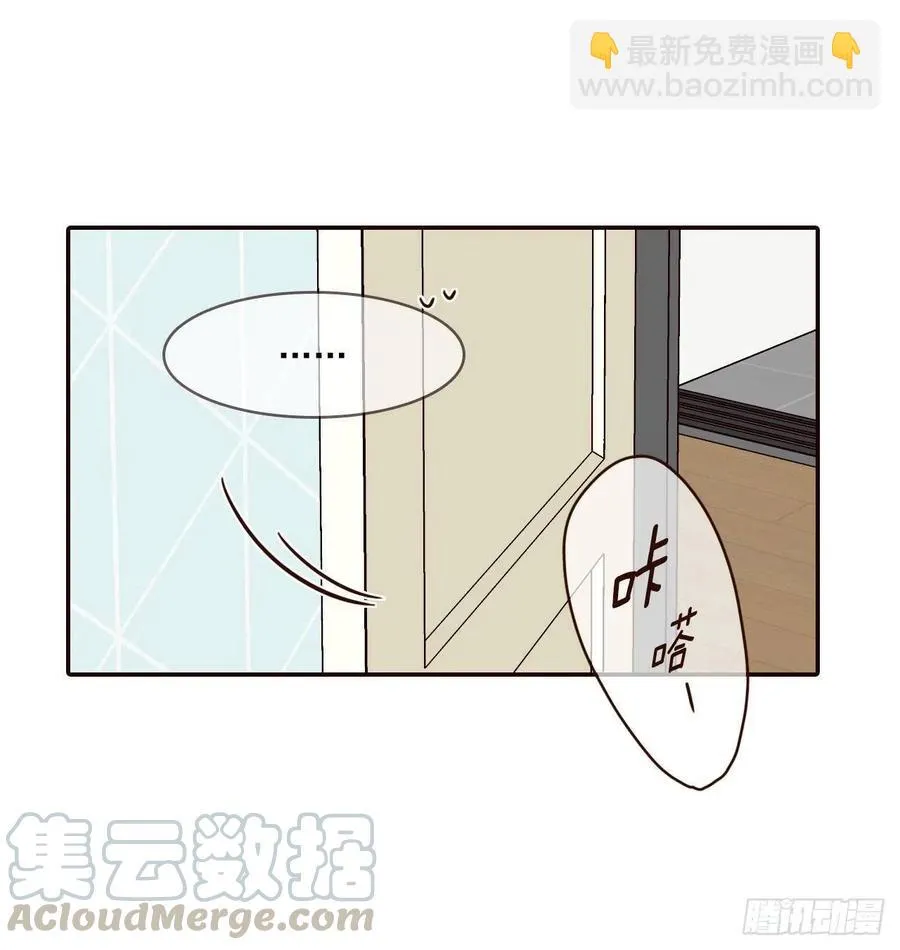 16.来，给你提供个素材！ 第13页