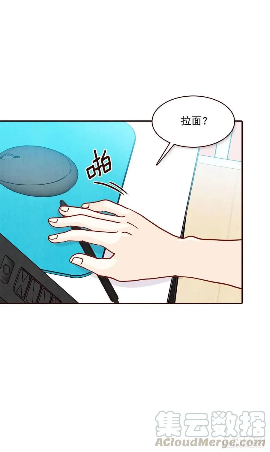 16.来，给你提供个素材！ 第17页
