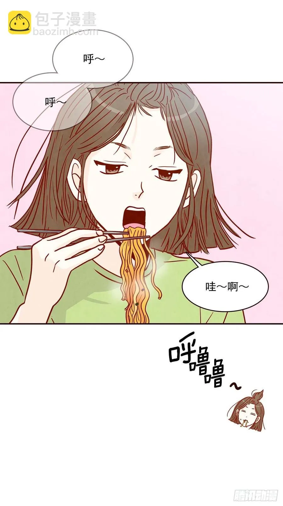 16.来，给你提供个素材！ 第22页