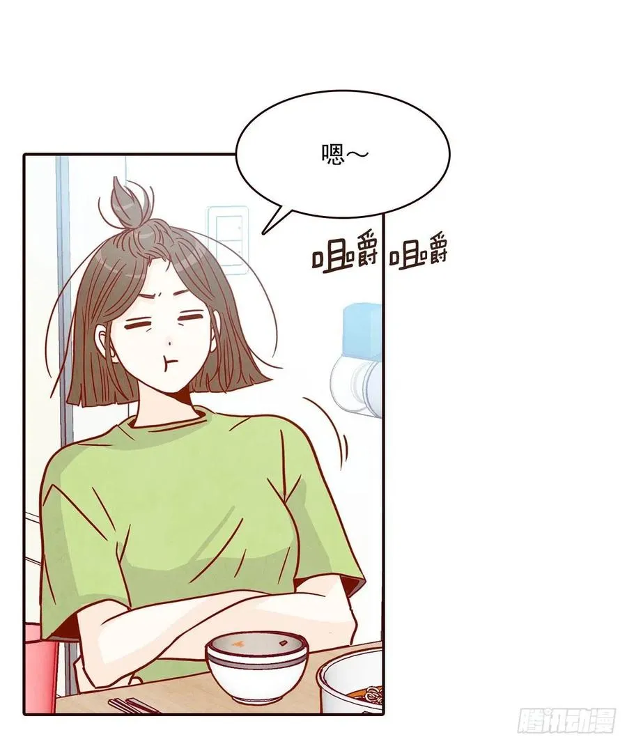 16.来，给你提供个素材！ 第23页