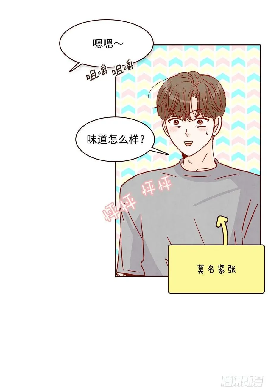 16.来，给你提供个素材！ 第24页