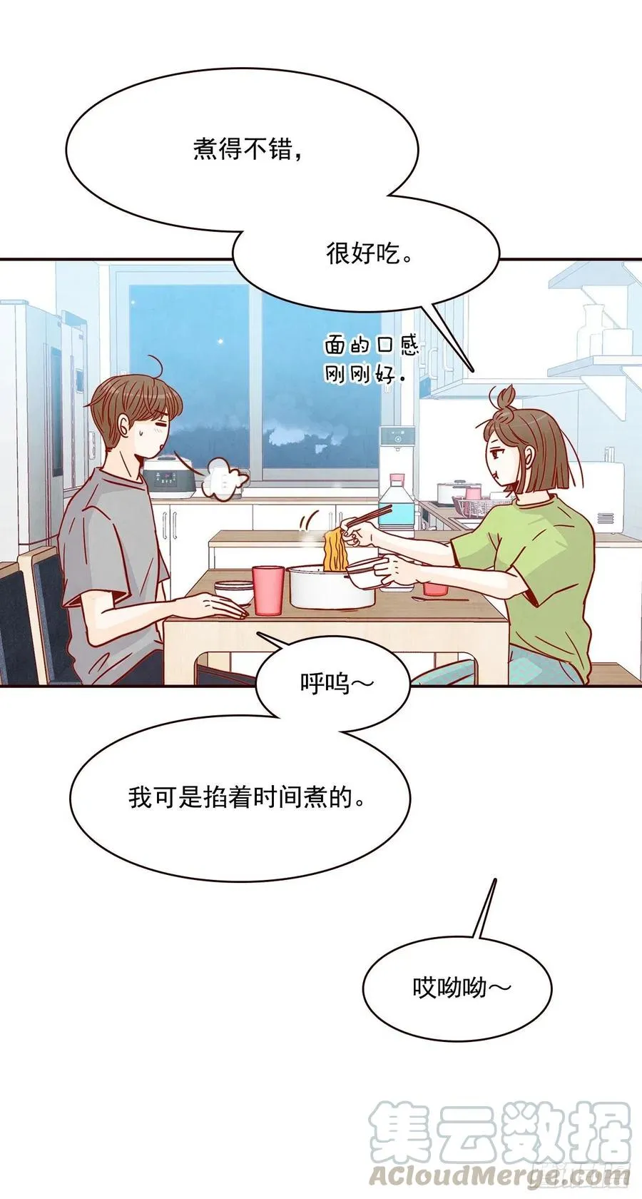 16.来，给你提供个素材！ 第25页