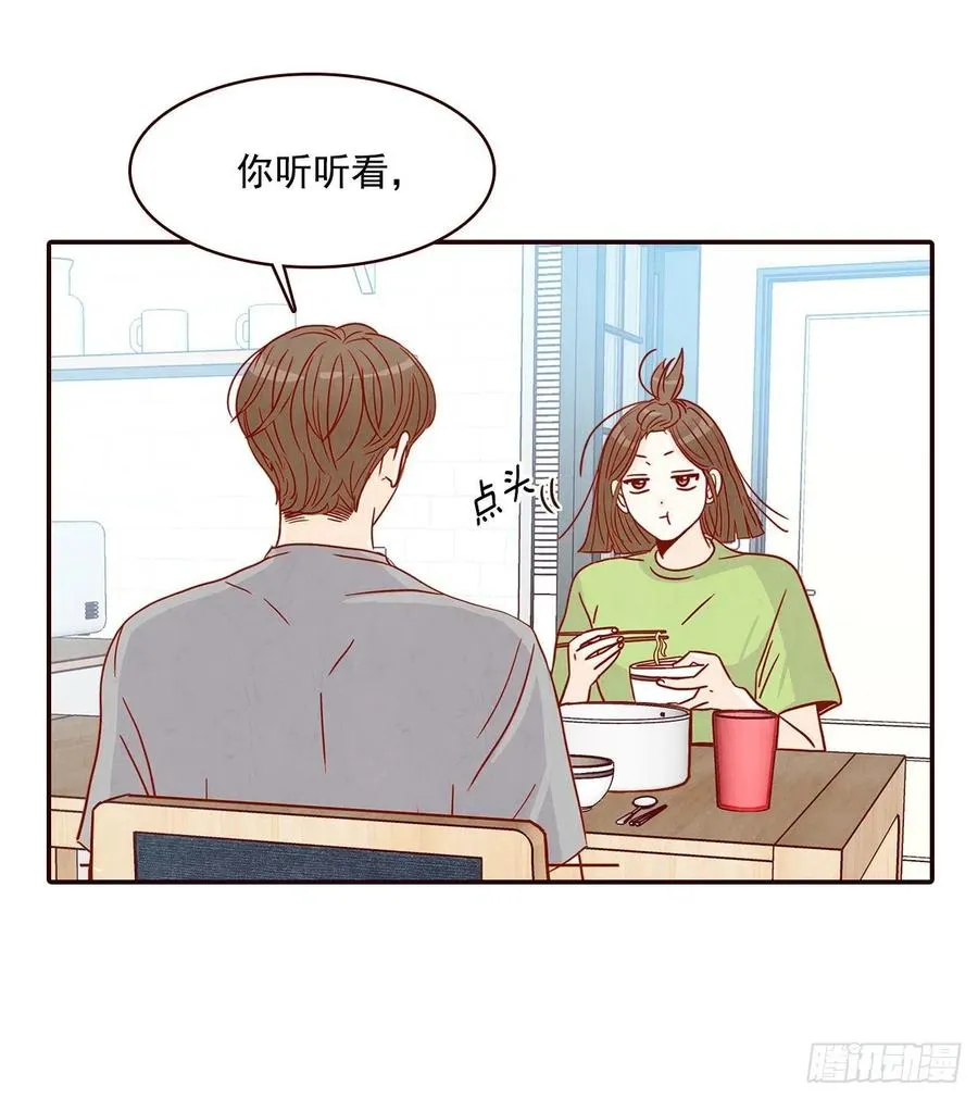 16.来，给你提供个素材！ 第28页