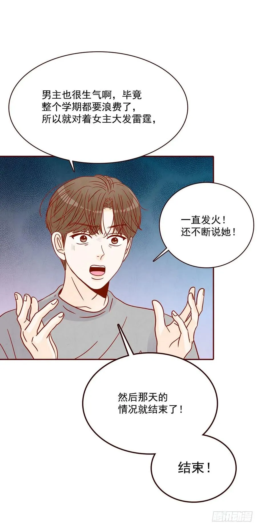 16.来，给你提供个素材！ 第32页