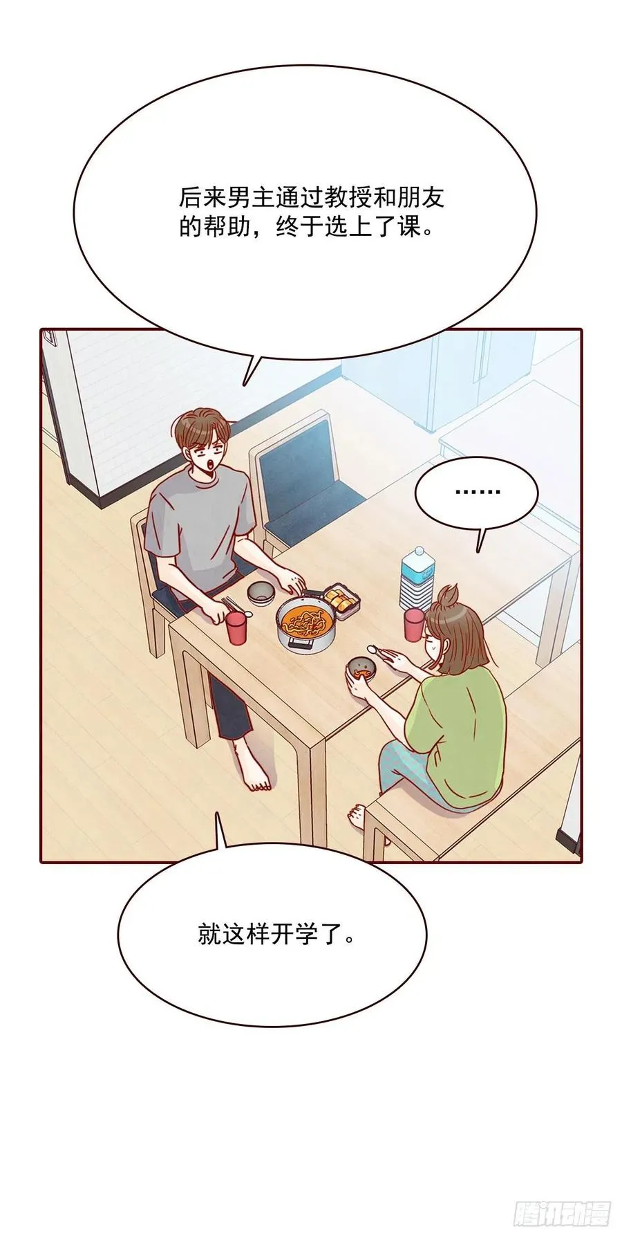 16.来，给你提供个素材！ 第34页