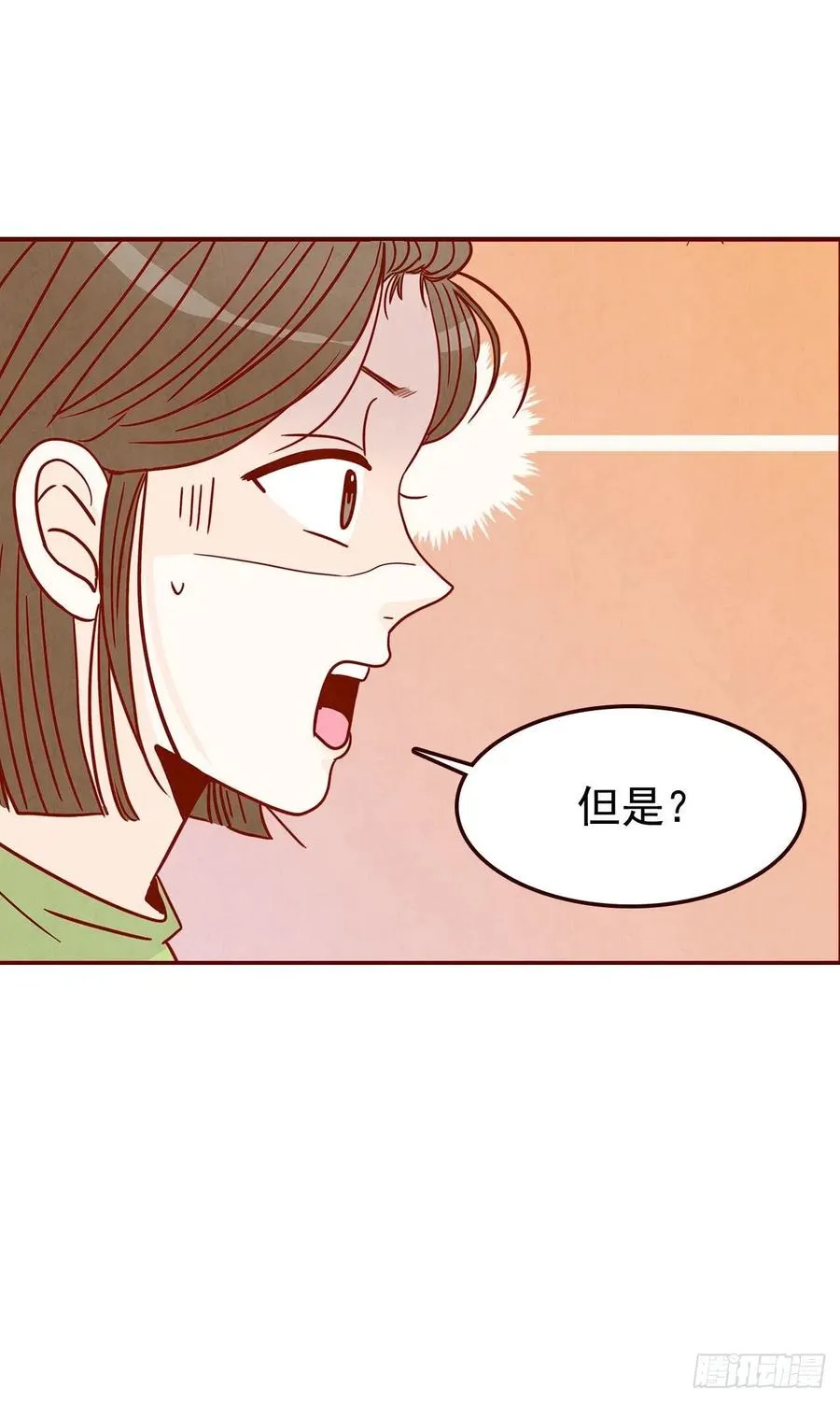 16.来，给你提供个素材！ 第36页