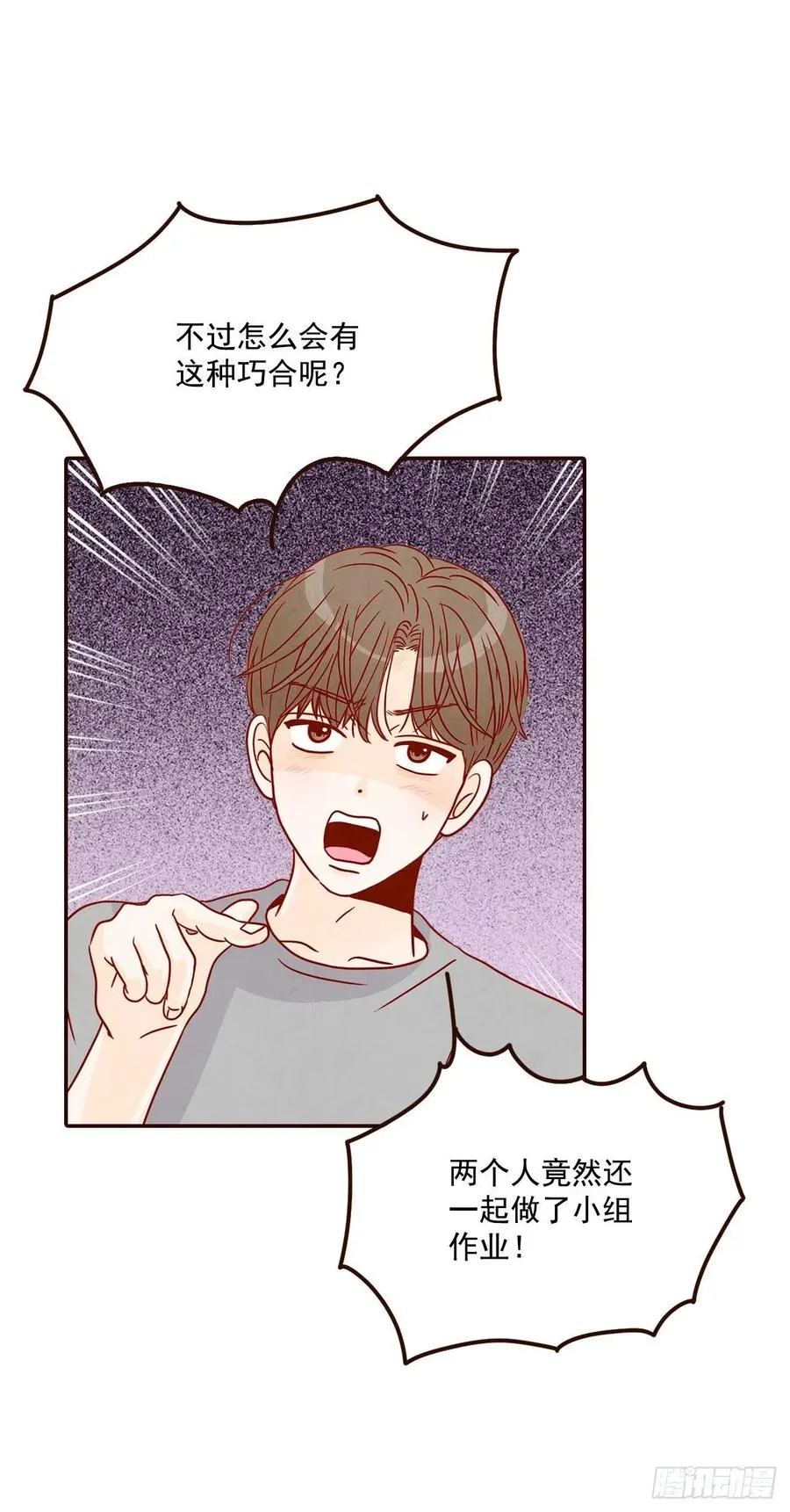 16.来，给你提供个素材！ 第42页