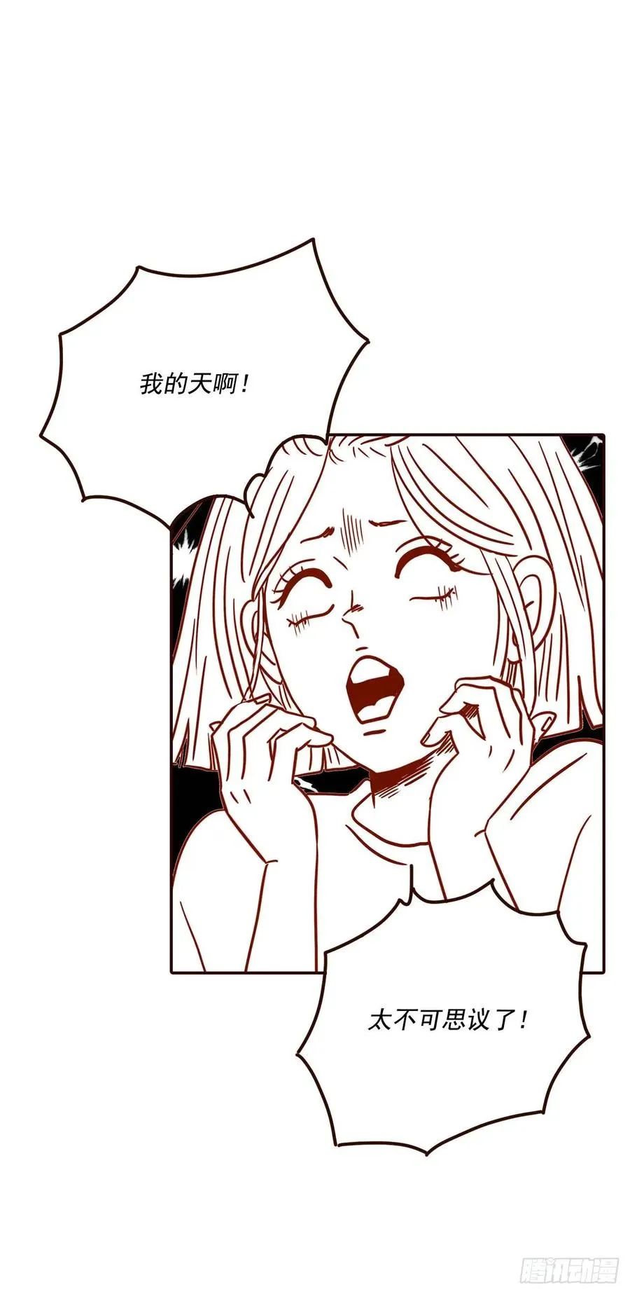 16.来，给你提供个素材！ 第43页