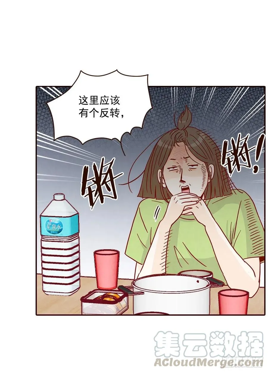16.来，给你提供个素材！ 第45页