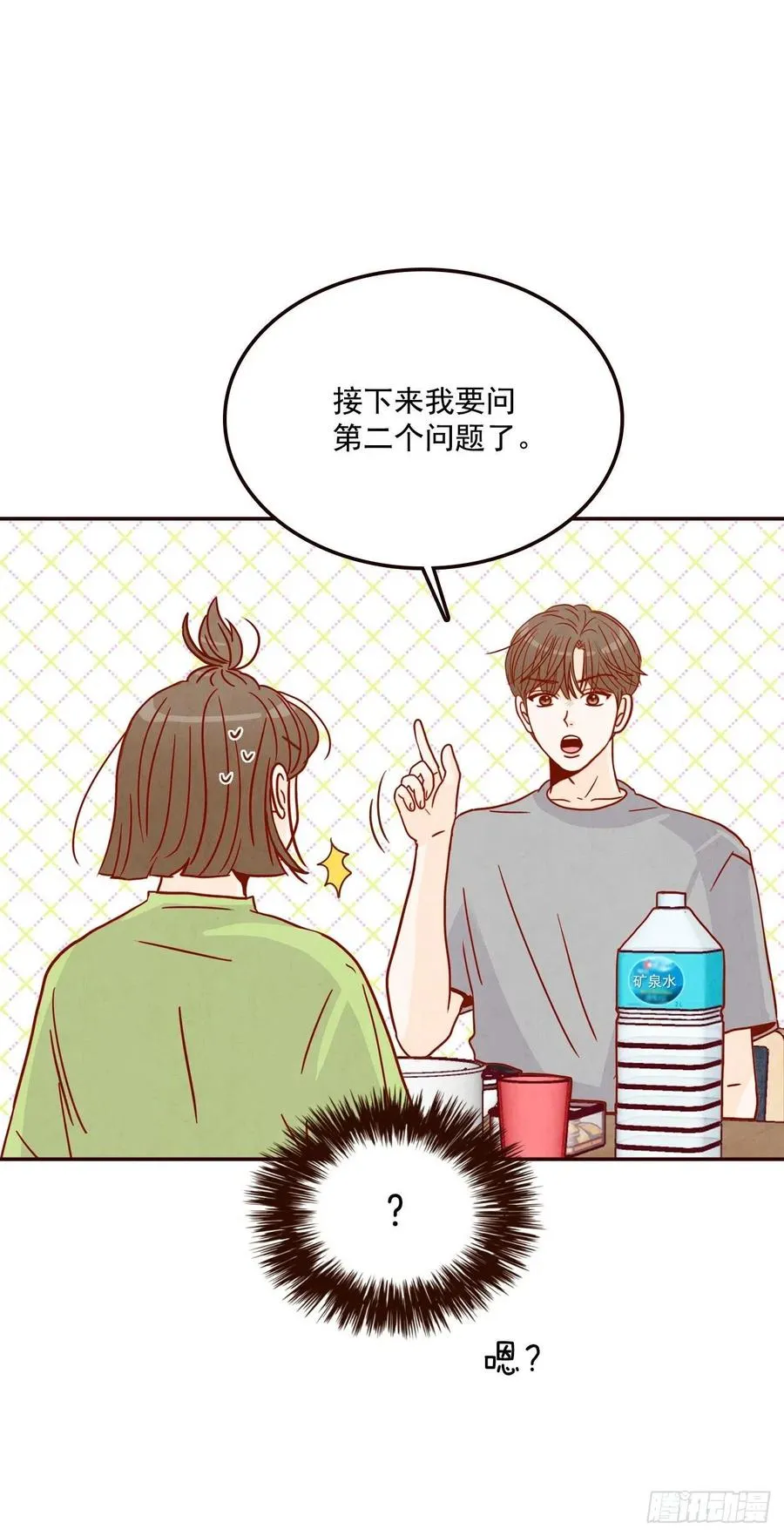 16.来，给你提供个素材！ 第54页