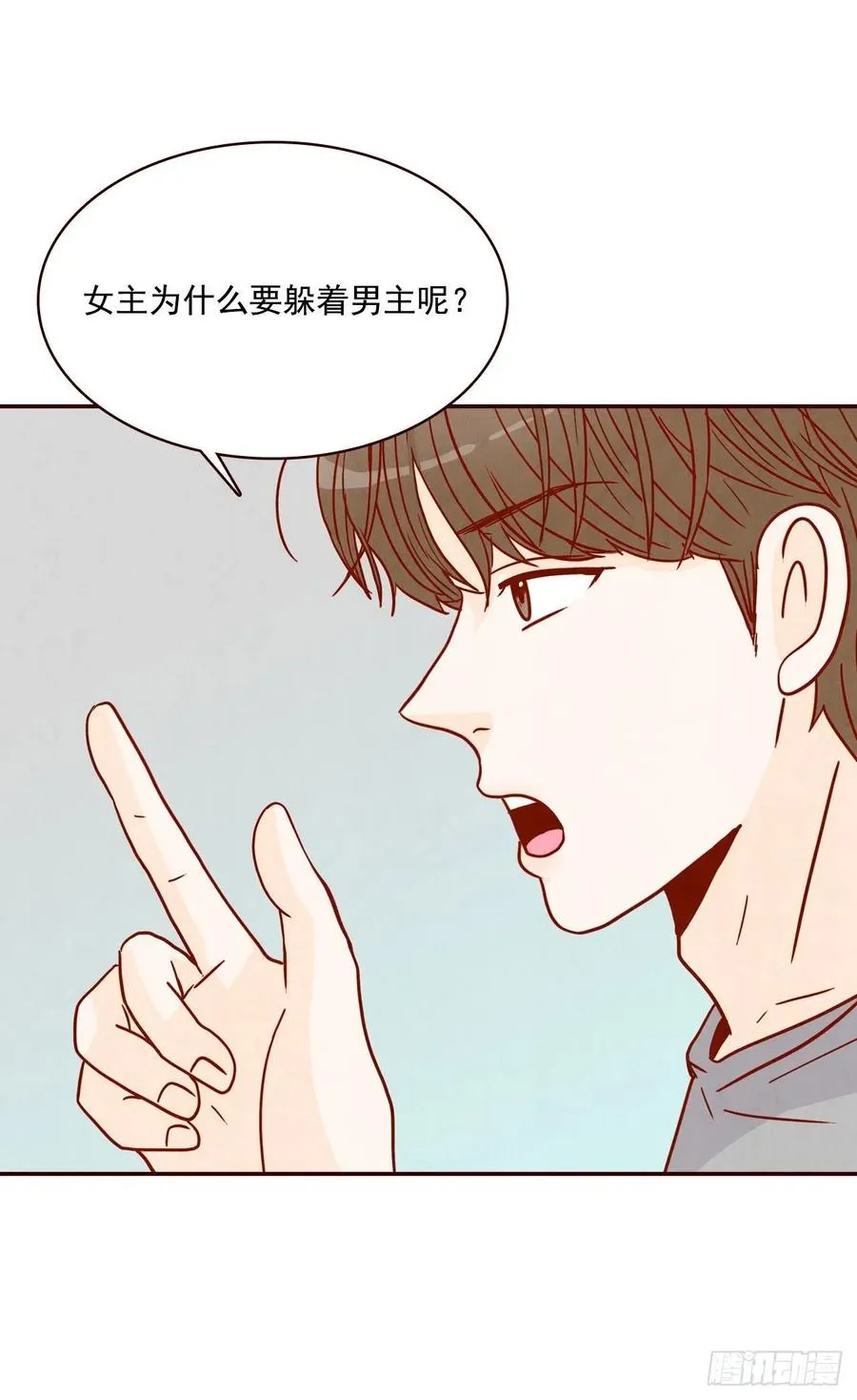 16.来，给你提供个素材！ 第55页