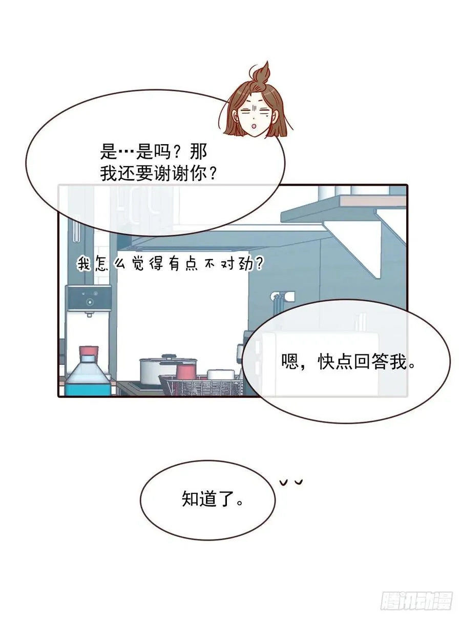 16.来，给你提供个素材！ 第59页