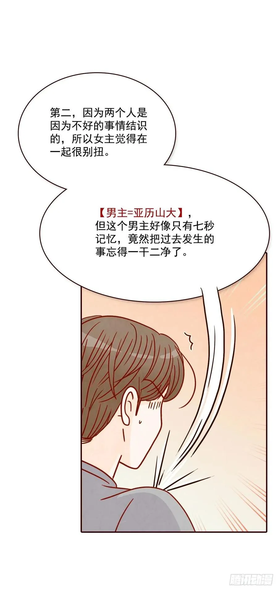 16.来，给你提供个素材！ 第62页
