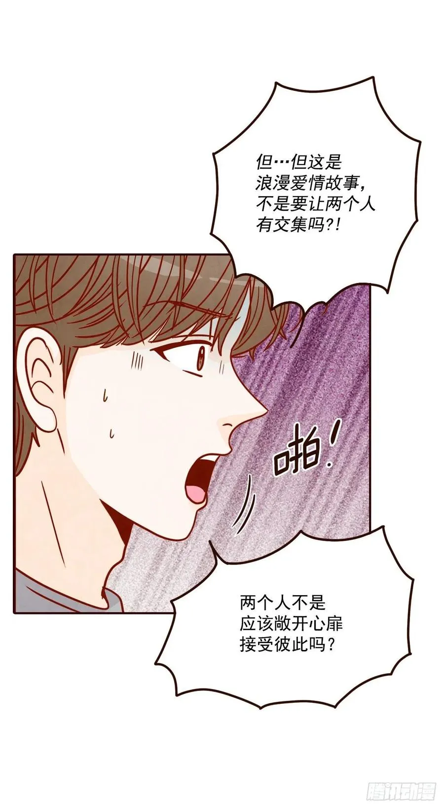 16.来，给你提供个素材！ 第68页